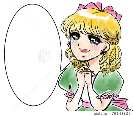 70年代少女漫画金髪縦ロールかわいいドレスを着たお嬢様うっとりときめく 79143325