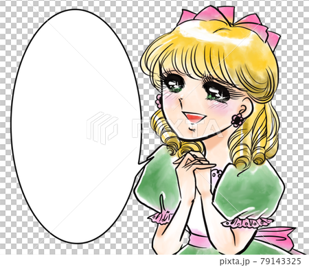 70年代少女漫画金髪縦ロールかわいいドレスを着たお嬢様うっとりときめく 79143325