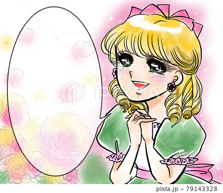 70年代少女漫画金髪縦ロールかわいいドレスを着たお嬢様うっとりときめくのイラスト素材