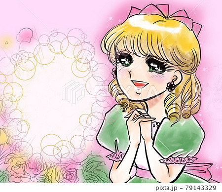 70年代少女漫画金髪縦ロールかわいいドレスを着たお嬢様うっとりときめく 79143329