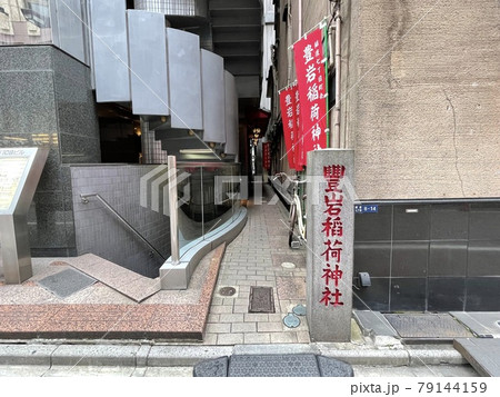 東京銀座のビルの隙間にある豊岩稲荷神社 79144159