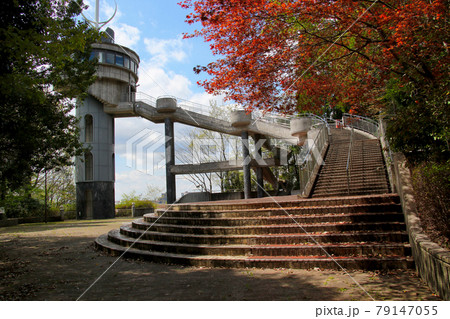 三田市　中央公園内の展望台　風の塔 79147055