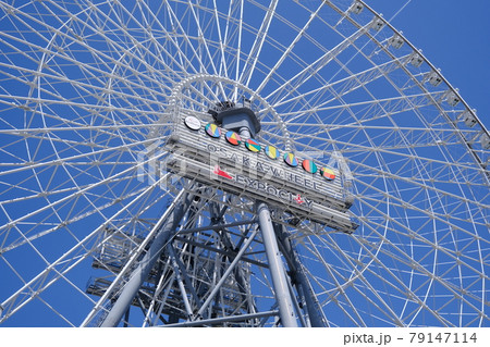 OSAKA WHEEL オオサカホイール(観覧車) OSAKA WHEEL オオサカホイール(観覧車) 79147114