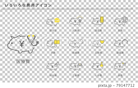 為各種成本設置的簡單圖標，矢量素材 79147712
