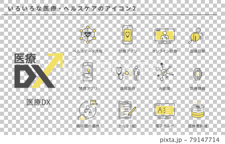 Various medical / healthcare simple icon set 2, vector material Various medical / healthcare simple icon set 2, vector material 79147714