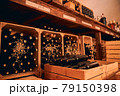 Glass bottles of wine stored in wooden crates and wine racks 79150398