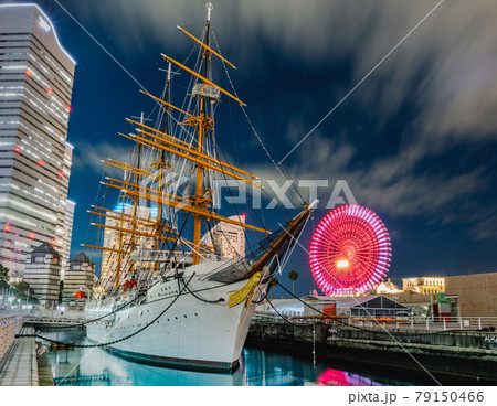 Nautical Training Ship Nautical Training Ship 79150466