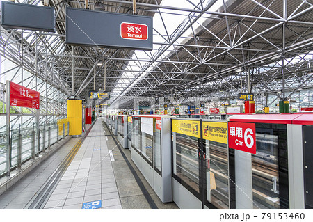 indoor view of Beitou MRT station in Taipei, Taiwan, Taipei Mass Rapid Transit System. 79153460