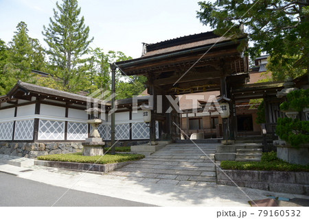 高野山　蓮華定院　山門　和歌山県高野町 79160532