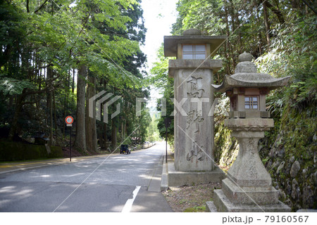 高野山　女人堂からの参道入口　和歌山県高野町 79160567