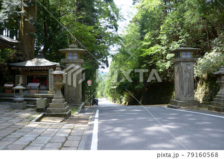 高野山 女人堂からの参道入口 和歌山県高野町 高野山 女人堂からの参道入口 和歌山県高野町 79160568