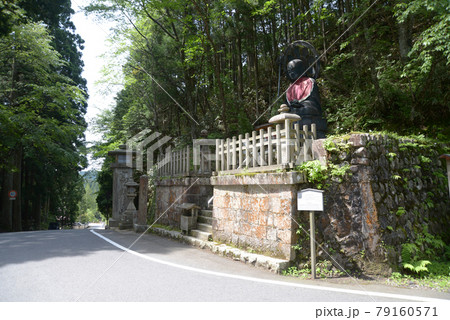 高野山　お竹地蔵　和歌山県高野町 79160571