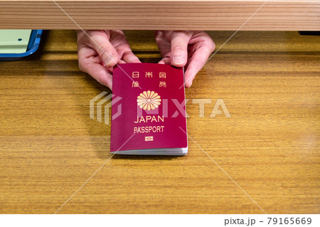 日本旅券発行　有効期限10年の赤色パスポート 79165669