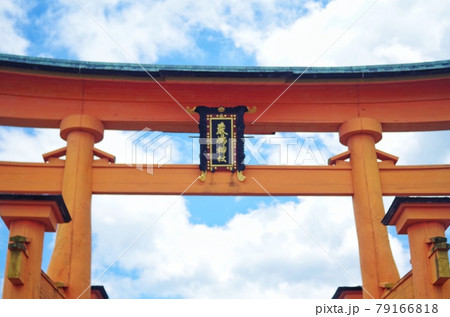 厳島神社 大鳥居 79166818