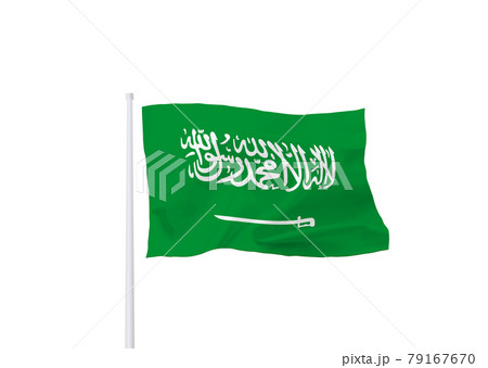 サウジアラビアの国旗のイラスト素材
