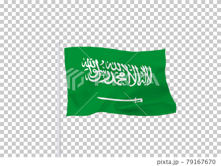 サウジアラビアの国旗 サウジアラビアの国旗 79167670
