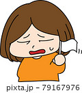 降参　女性　 79167976