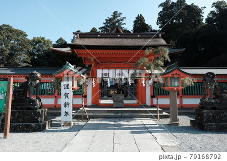 高良大社 79168792