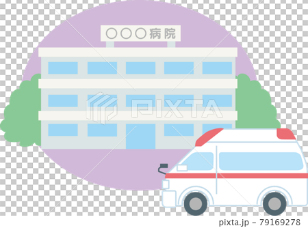 病院と救急車 79169278