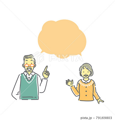 笑顔のシニア夫婦が案内する線画イラスト 79169803