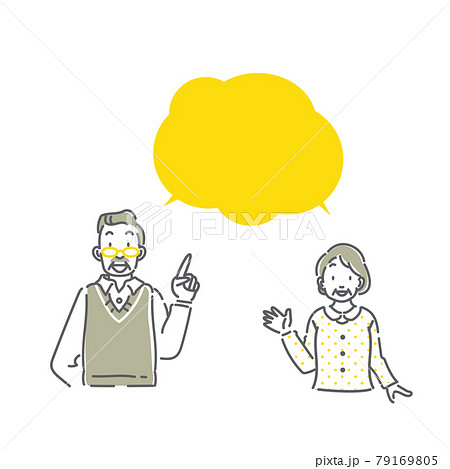 笑顔のシニア夫婦が案内する線画イラスト 79169805