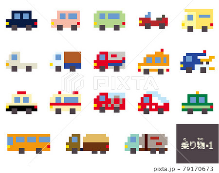 乗り物の素材イラスト・1 79170673