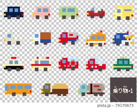 車輛材質圖・1 79170673