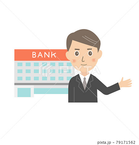 ウェルカムな表情の銀行員と銀行のイラスト素材 ウェルカムな表情の銀行員と銀行のイラスト素材