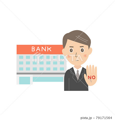 拒否をする銀行員と銀行のイラスト素材