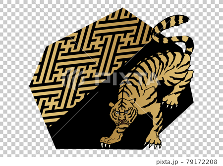 和柄の虎のイラスト 年賀状素材用 干支のクリップアート のイラスト素材
