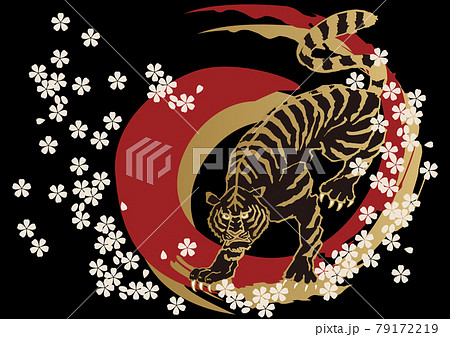 和柄の虎のイラスト 年賀状素材用 干支のクリップアート のイラスト素材