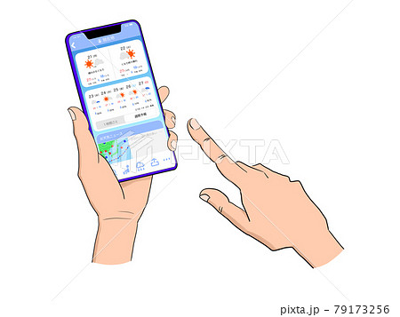 スマホで天気予報アプリ 79173256