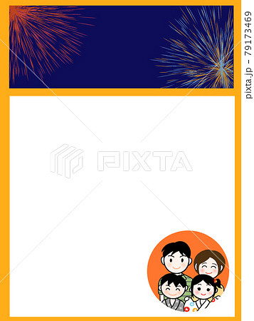 Illustration design for summer festivals and... - Stock Illustration  [79173469] - PIXTA