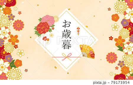 和風の和柄の花のお歳暮のフレーム背景のベクターイラスト 正月 バナー ポスター 和紙 のイラスト素材