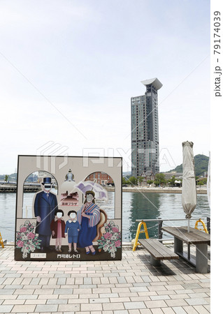 門司港レトロ 門司港 門司港レトロ 門司港 79174039