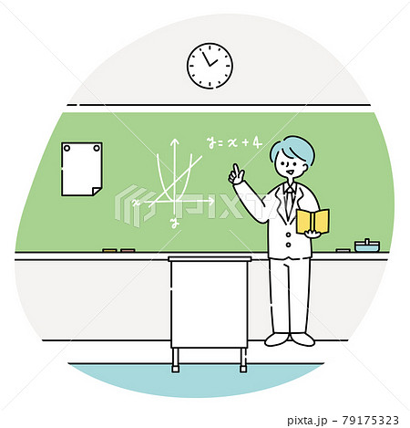 数学の授業をする先生のイラスト素材