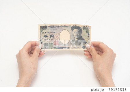 千円札 千円札 79175333
