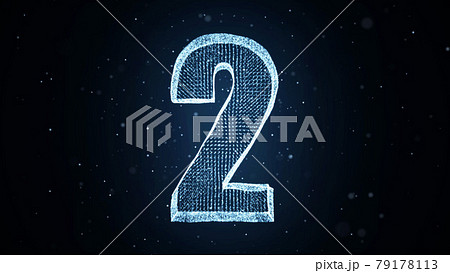 パーティクルの3dデジタルな数字。2	 79178113