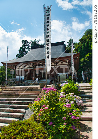 繖山 観音正寺本堂 【滋賀県近江八幡市安土町】 繖山 観音正寺本堂 【滋賀県近江八幡市安土町】 79182205