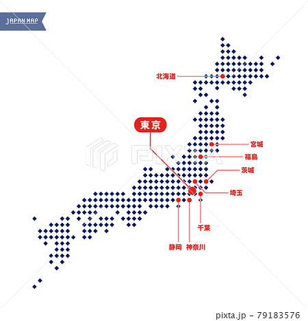日本地図上の東京オリンピックの競技会場所在地：東京・北海道・福島・埼玉等（日本語・広域マップ・一覧） 79183576
