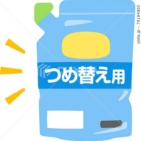 「つめ替え用」と書かれた袋 79184802