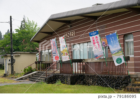 越後須原駅　只見線 79186095