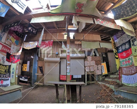 山上ヶ岳だらにすけ花丑出店の旗 山上ヶ岳だらにすけ花丑出店の旗 79188365