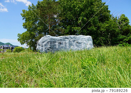 国鉄富内線の跡(富内線・日高町駅跡) 国鉄富内線の跡(富内線・日高町駅跡) 79189226