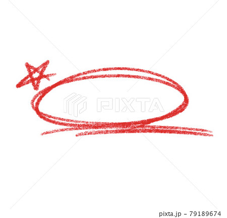 勉強 アスタリスク 下線のイラスト素材