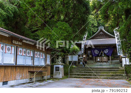 徳重神社 徳重神社 79190252