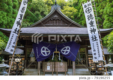 徳重神社 79190255