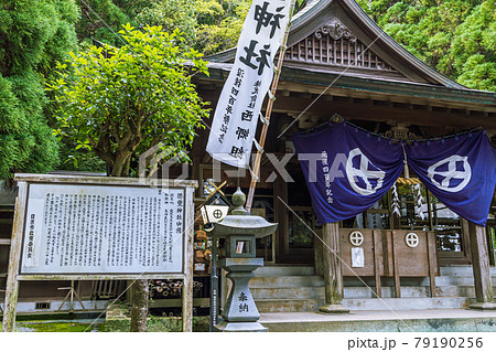 徳重神社 79190256