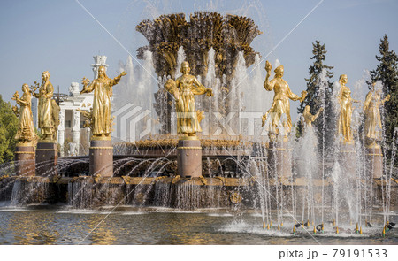 The fountain Friendship of the USSR's 79191533