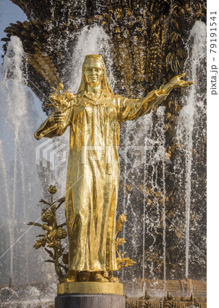 The fountain Friendship of the USSR's The fountain Friendship of the USSR's 79191541